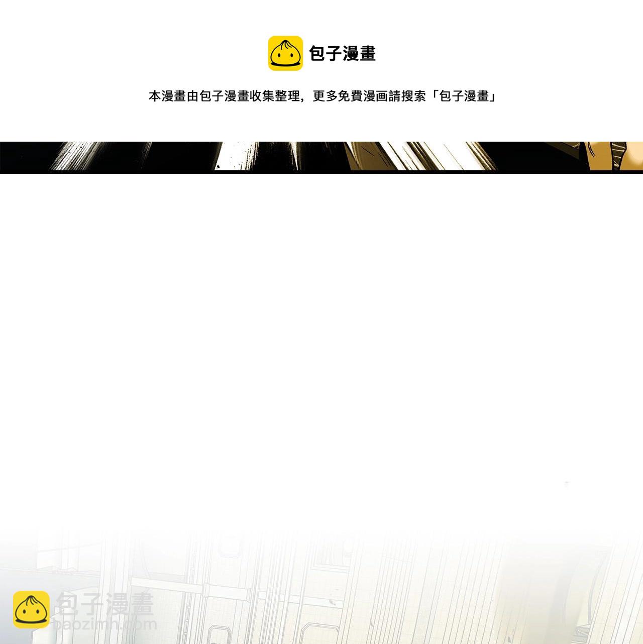 與神一同升級 - 第32話 角鬥場之戰(3/6) - 1