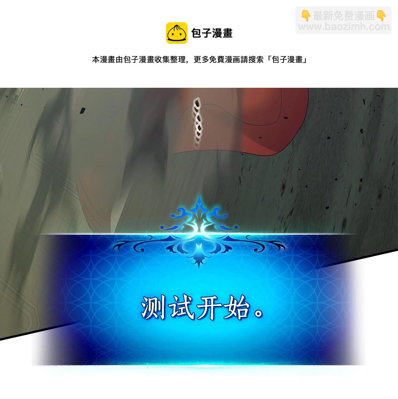 與神一同升級 - 第32話 角鬥場之戰(3/6) - 5