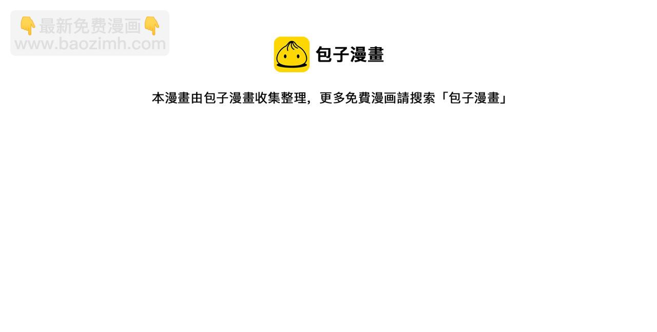 與神一同升級 - 第32話 角鬥場之戰(3/6) - 1