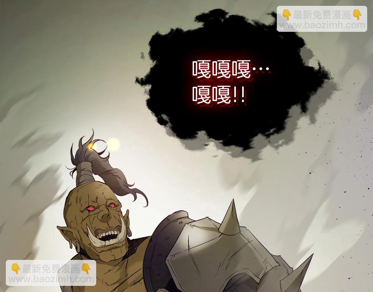 與神一同升級 - 第32話 角鬥場之戰(3/6) - 6