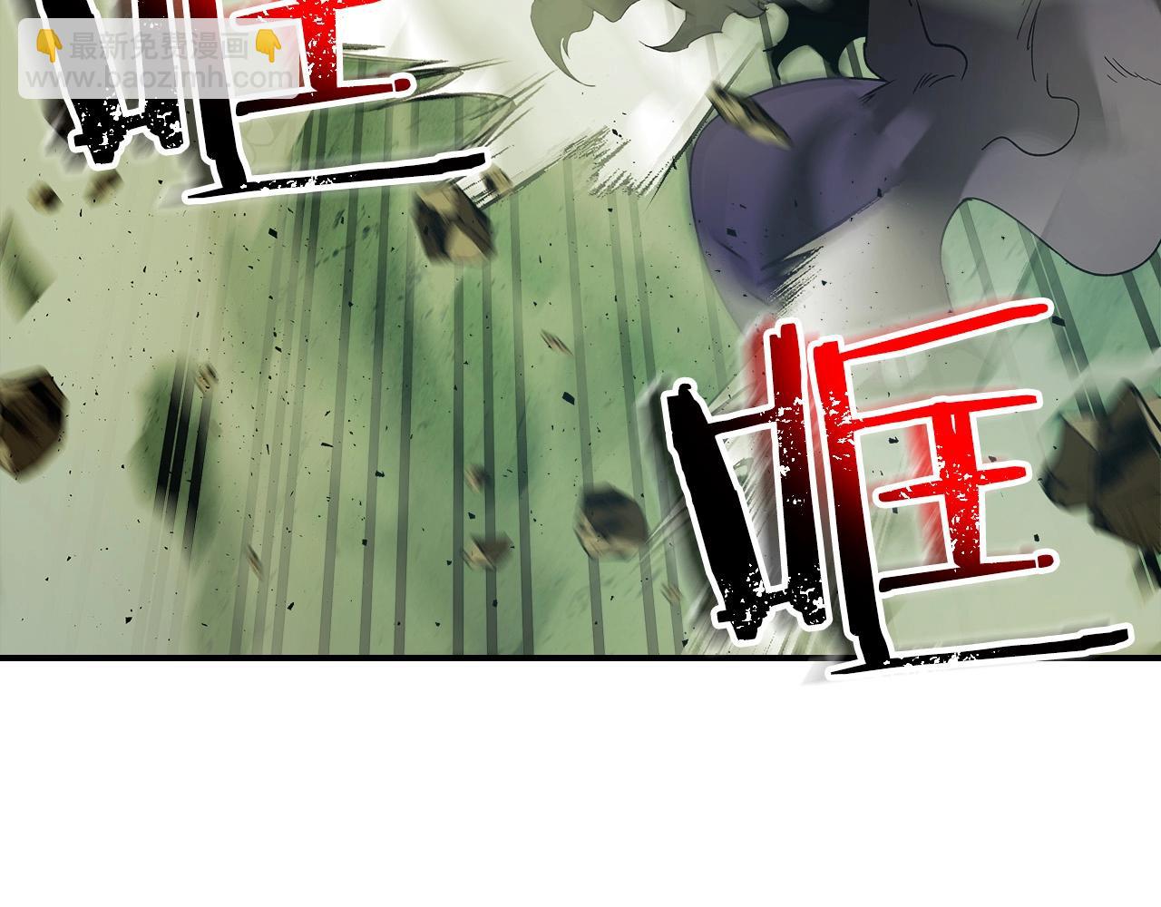 與神一同升級 - 第32話 角鬥場之戰(3/6) - 8