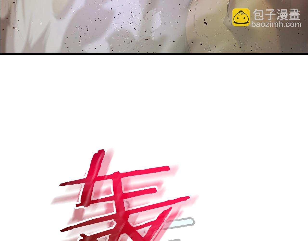 與神一同升級 - 第32話 角鬥場之戰(4/6) - 5