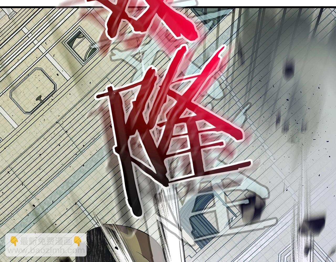 與神一同升級 - 第32話 角鬥場之戰(4/6) - 6