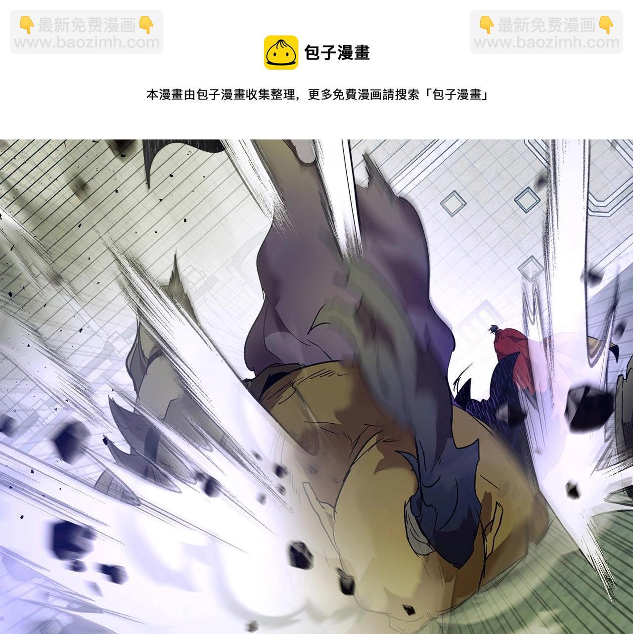 與神一同升級 - 第32話 角鬥場之戰(4/6) - 7