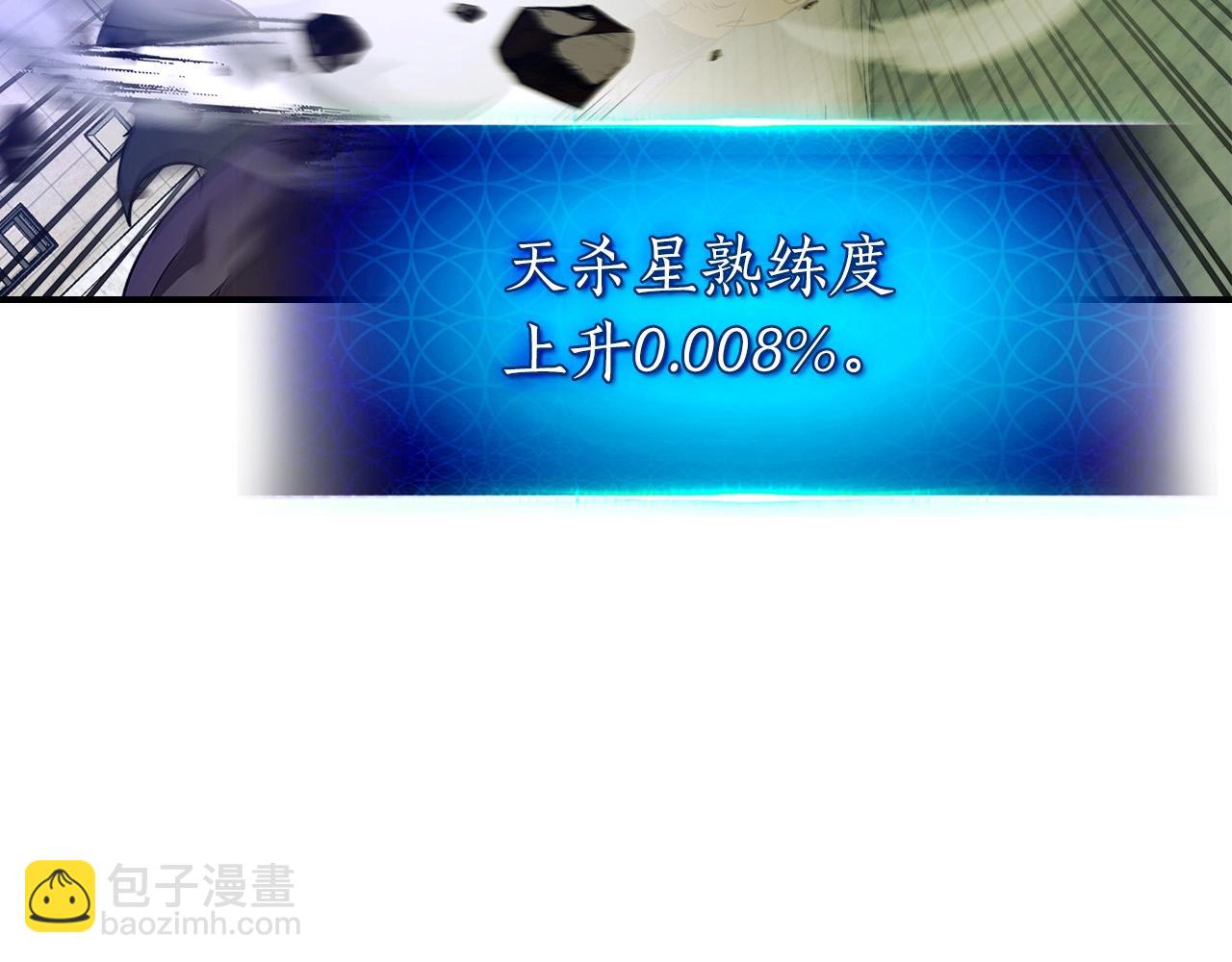 與神一同升級 - 第32話 角鬥場之戰(4/6) - 8