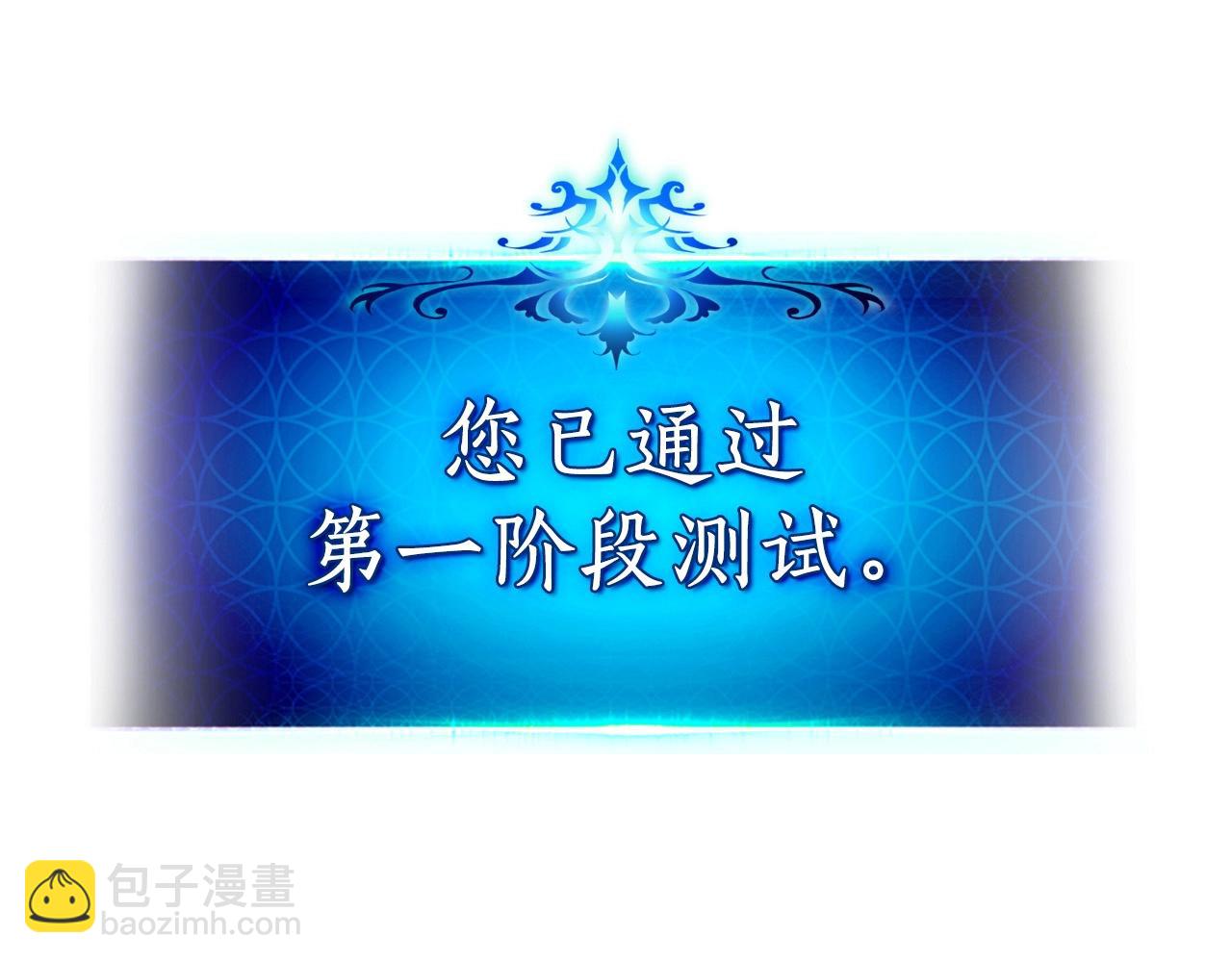 與神一同升級 - 第32話 角鬥場之戰(4/6) - 1