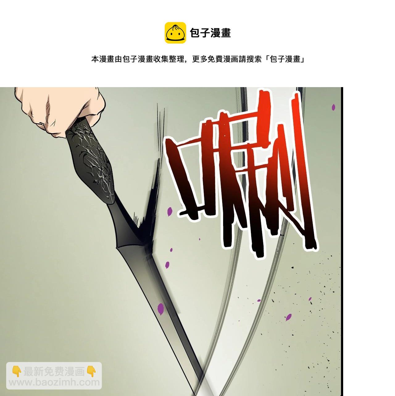 與神一同升級 - 第32話 角鬥場之戰(4/6) - 3