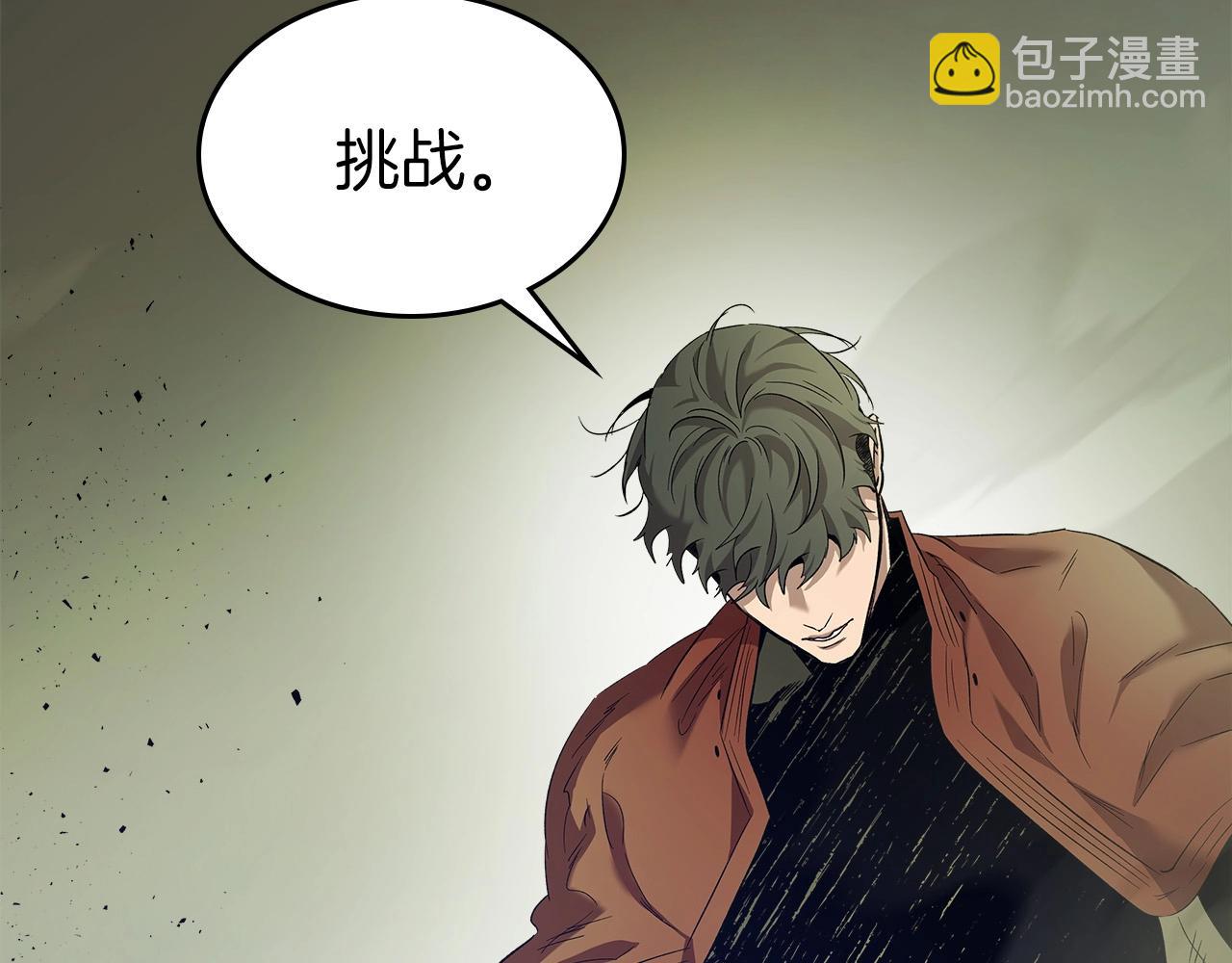 與神一同升級 - 第32話 角鬥場之戰(4/6) - 6