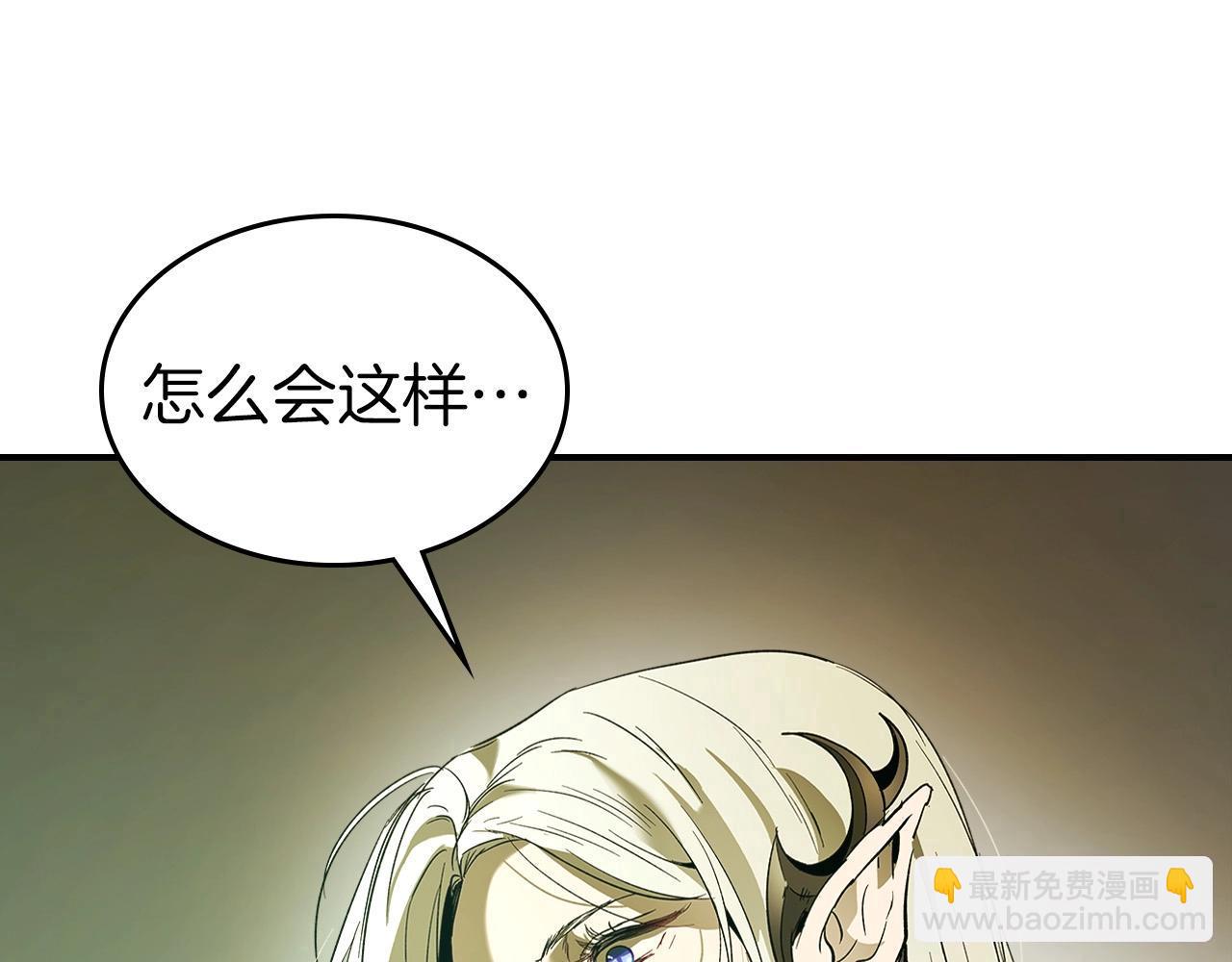 與神一同升級 - 第32話 角鬥場之戰(4/6) - 1