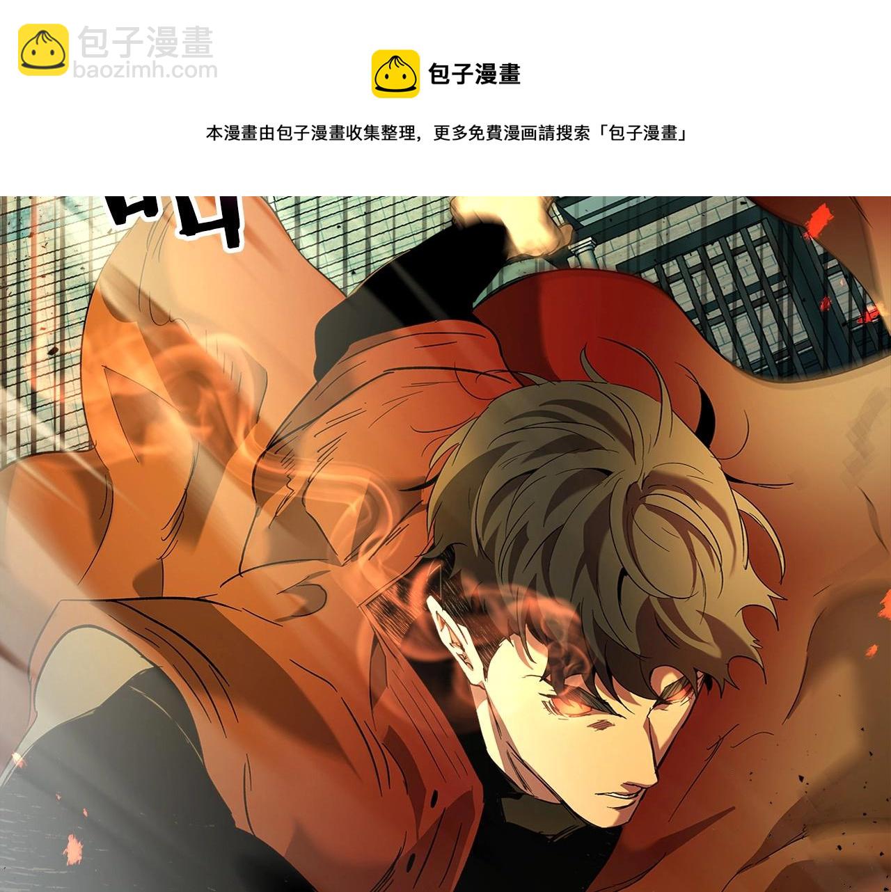 與神一同升級 - 第32話 角鬥場之戰(4/6) - 3