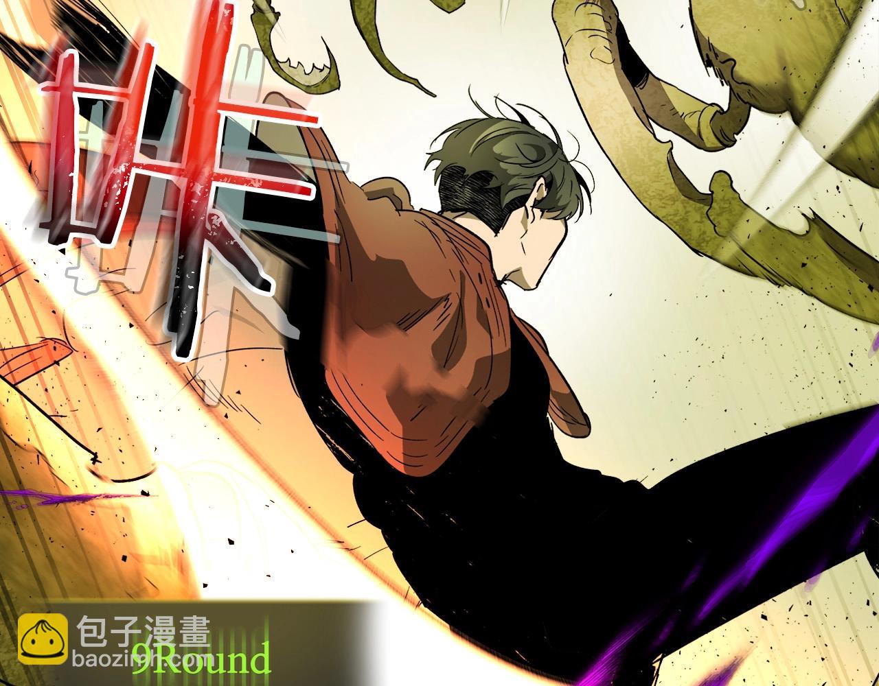 與神一同升級 - 第32話 角鬥場之戰(4/6) - 4