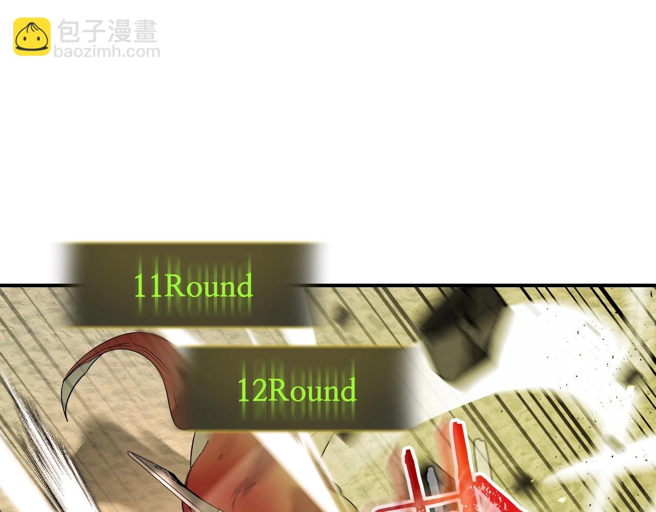 與神一同升級 - 第32話 角鬥場之戰(4/6) - 6