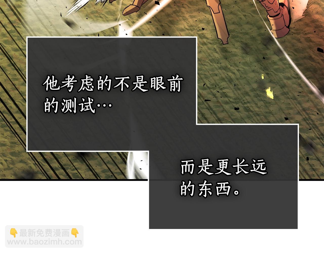 與神一同升級 - 第32話 角鬥場之戰(4/6) - 8