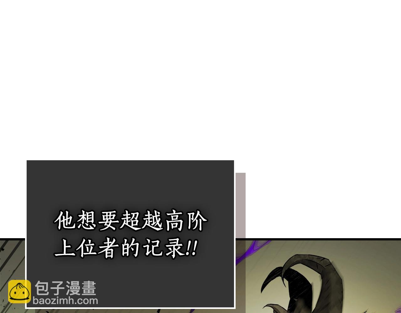 與神一同升級 - 第32話 角鬥場之戰(4/6) - 1