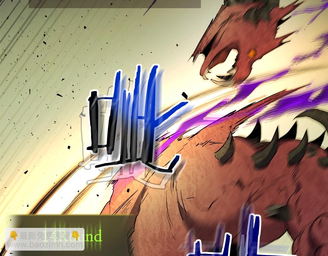 與神一同升級 - 第32話 角鬥場之戰(4/6) - 2