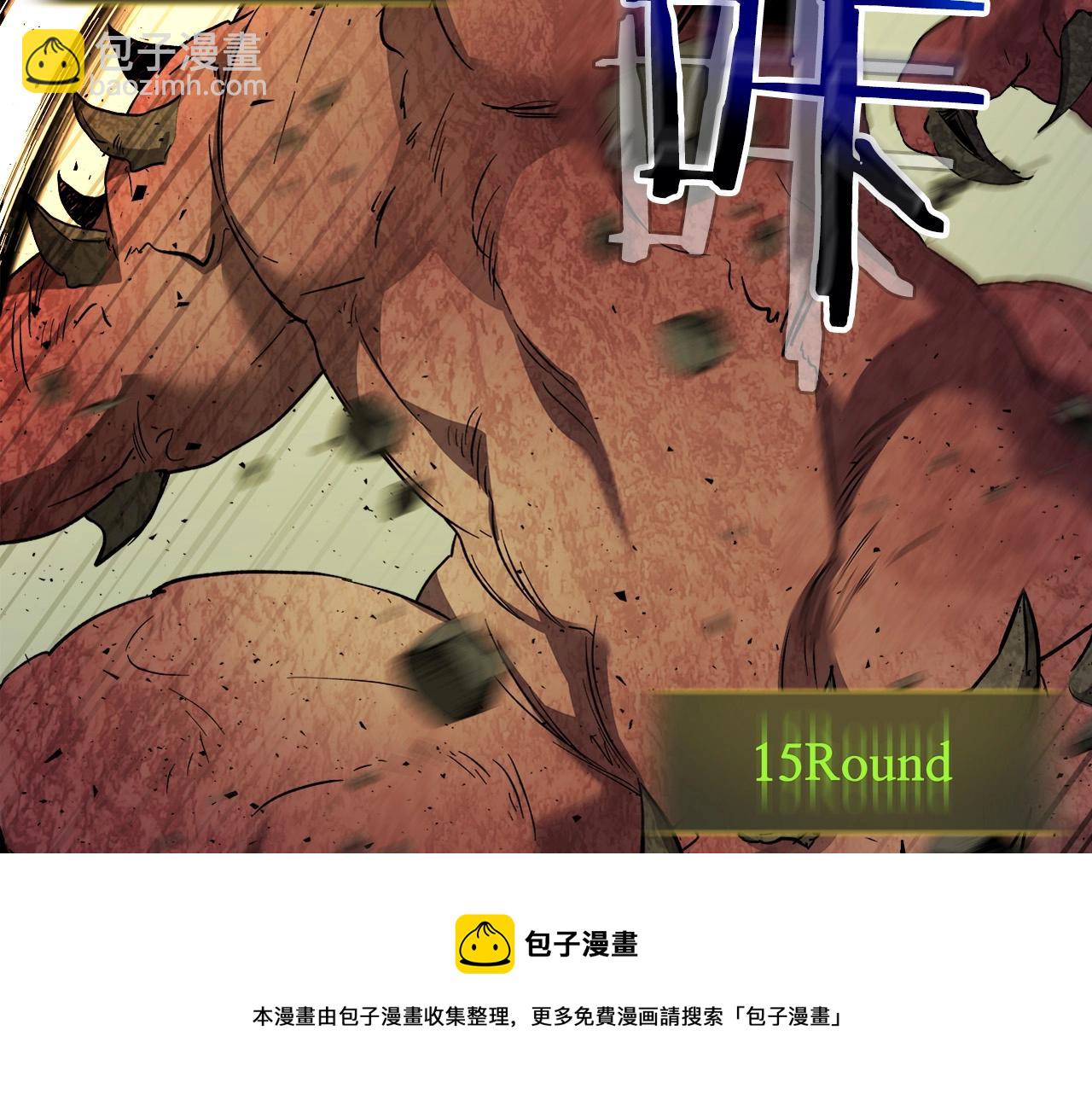 與神一同升級 - 第32話 角鬥場之戰(4/6) - 3