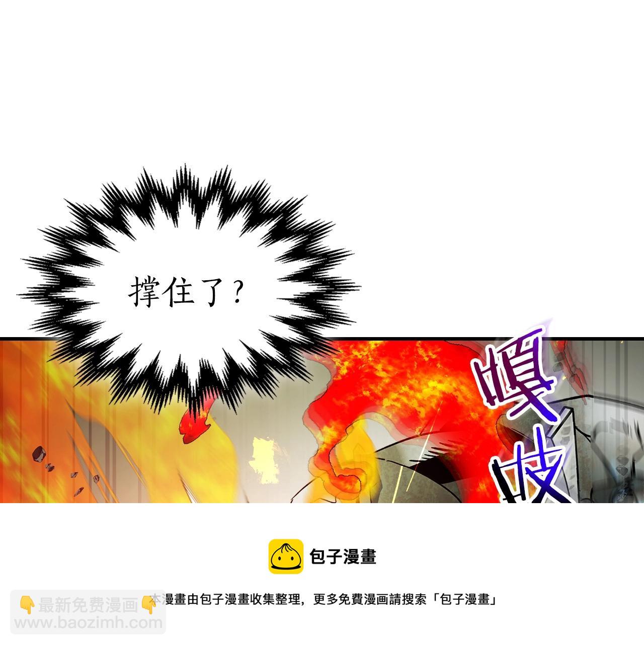 與神一同升級 - 第32話 角鬥場之戰(5/6) - 5