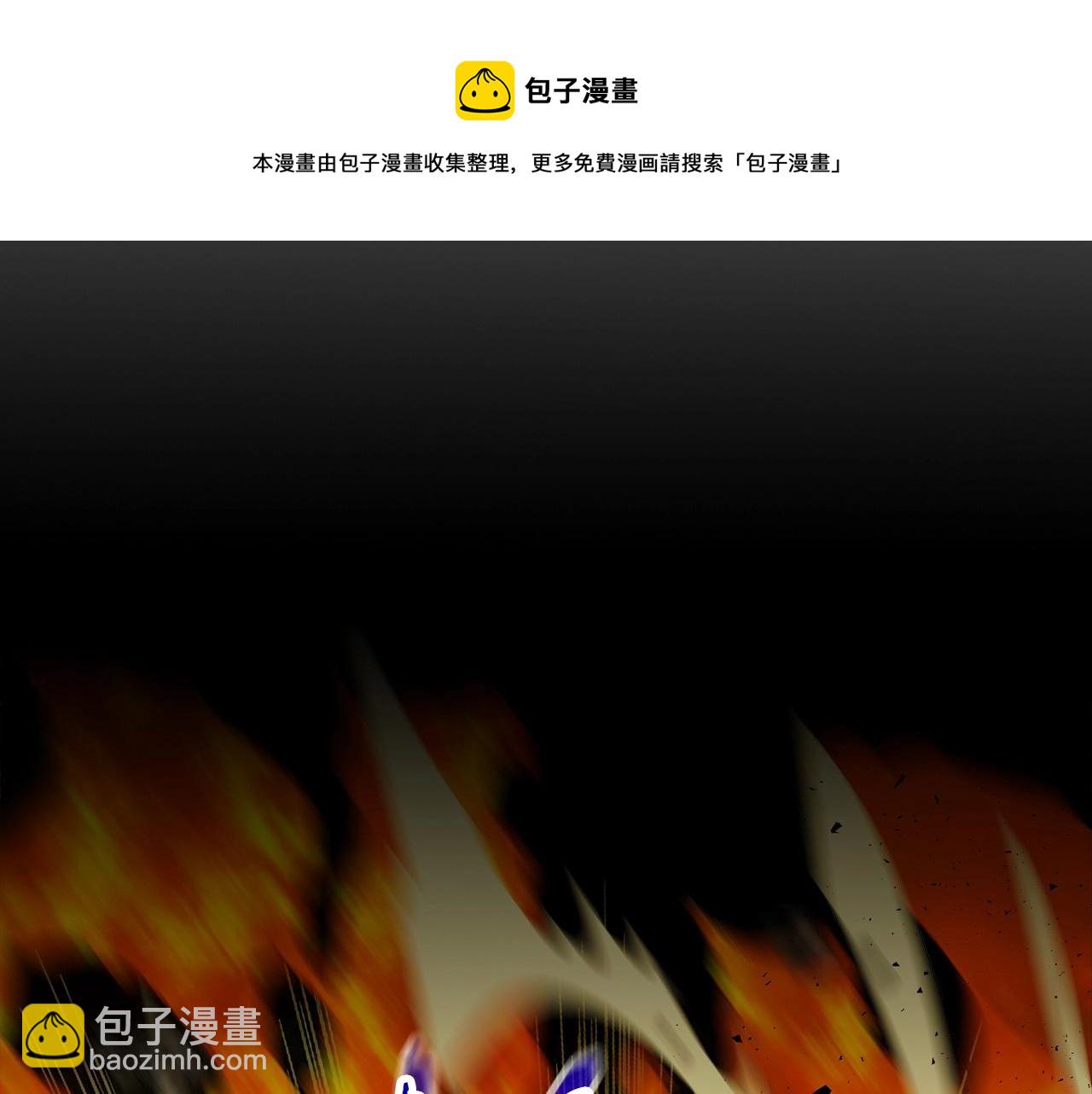 與神一同升級 - 第32話 角鬥場之戰(5/6) - 1