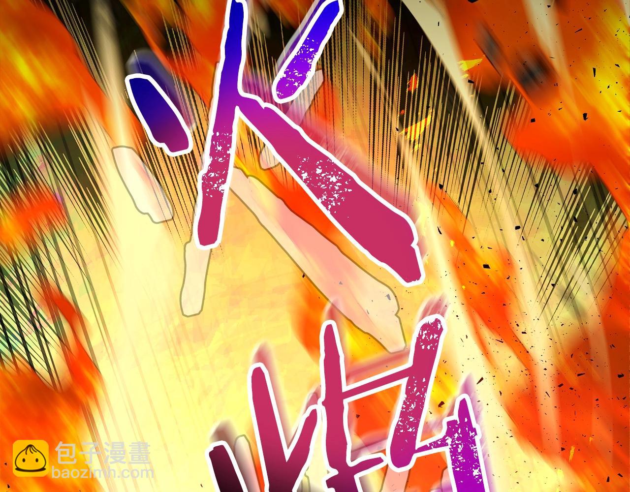 與神一同升級 - 第32話 角鬥場之戰(5/6) - 2