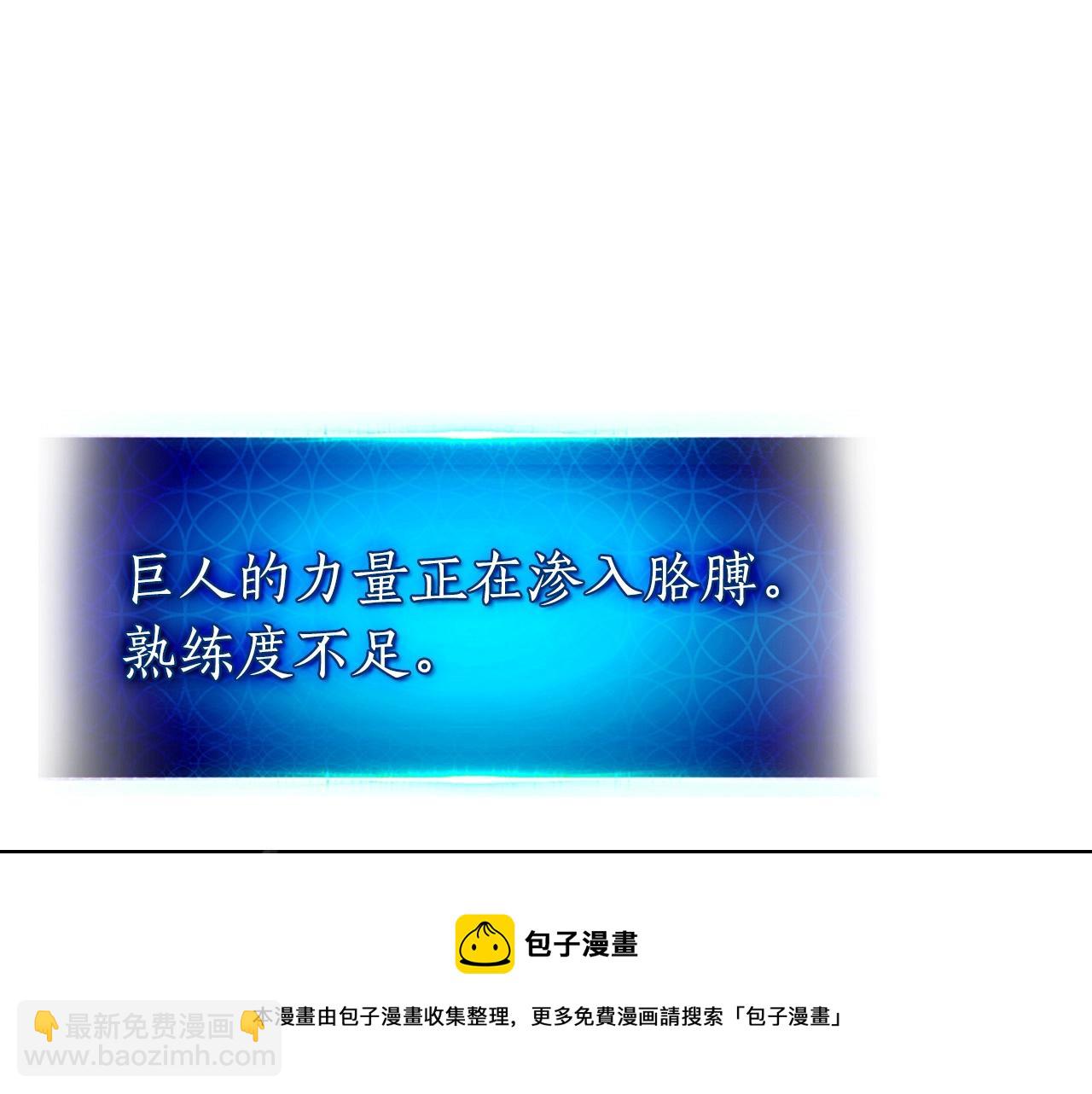 與神一同升級 - 第32話 角鬥場之戰(5/6) - 5