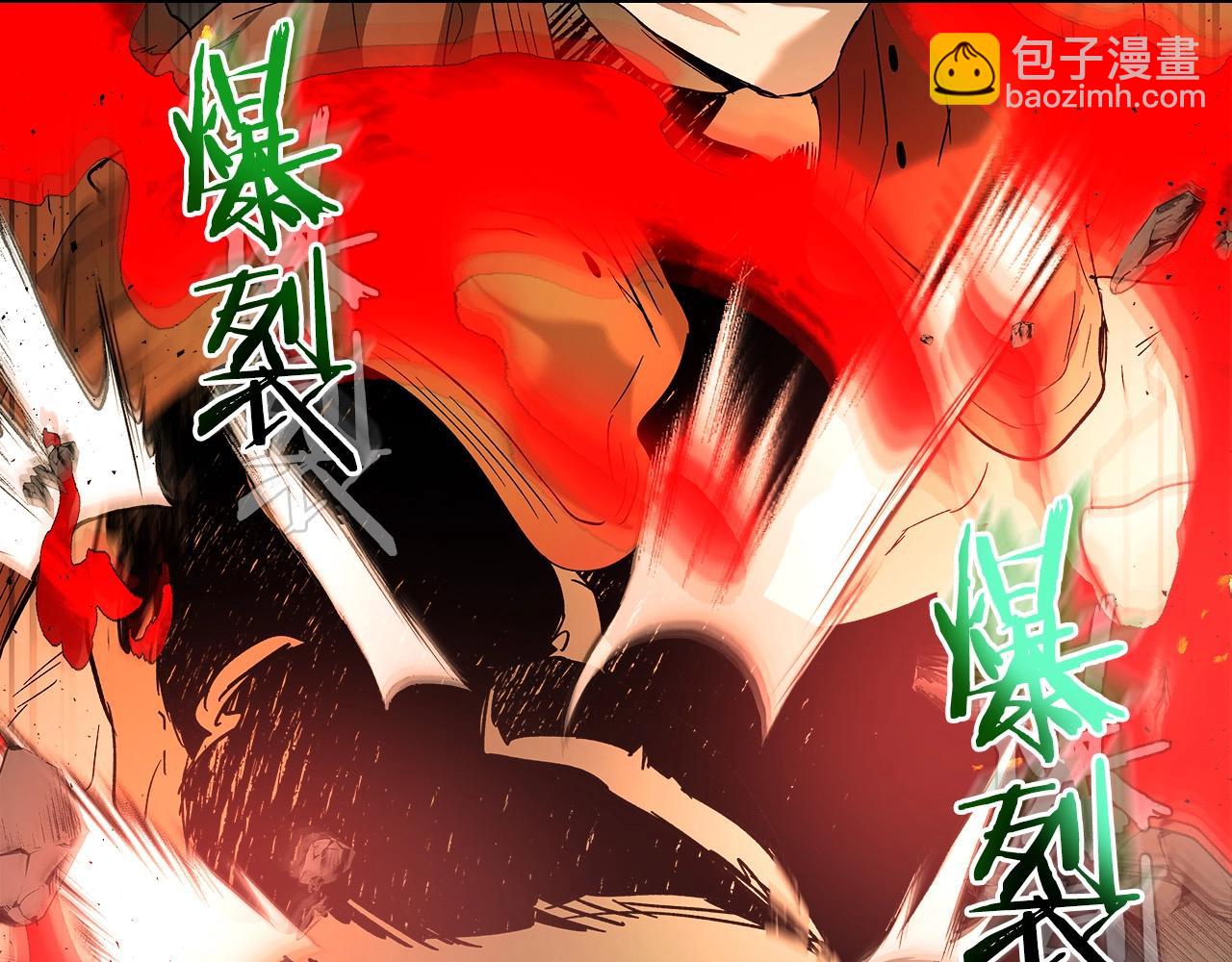 與神一同升級 - 第32話 角鬥場之戰(5/6) - 6