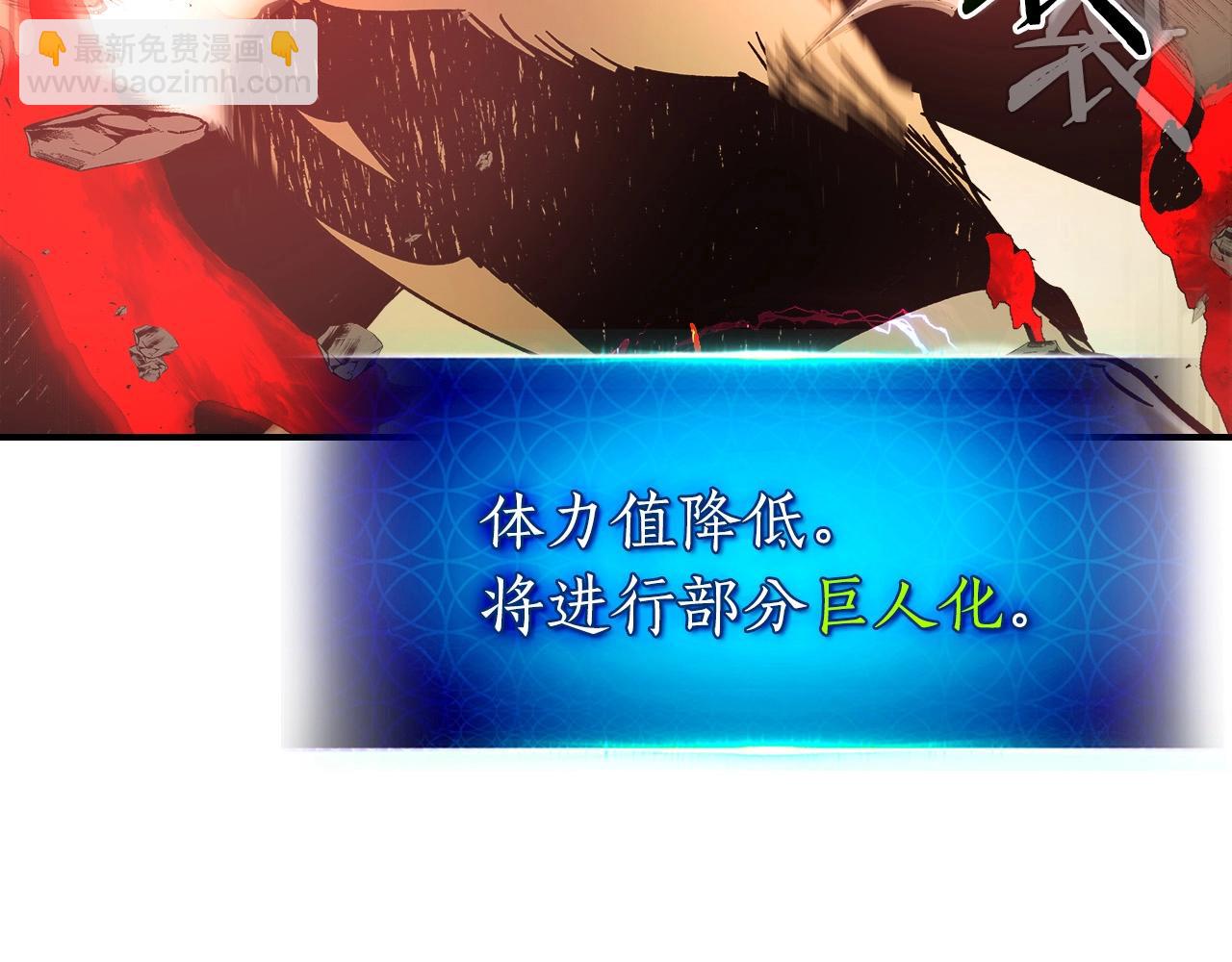 與神一同升級 - 第32話 角鬥場之戰(5/6) - 7