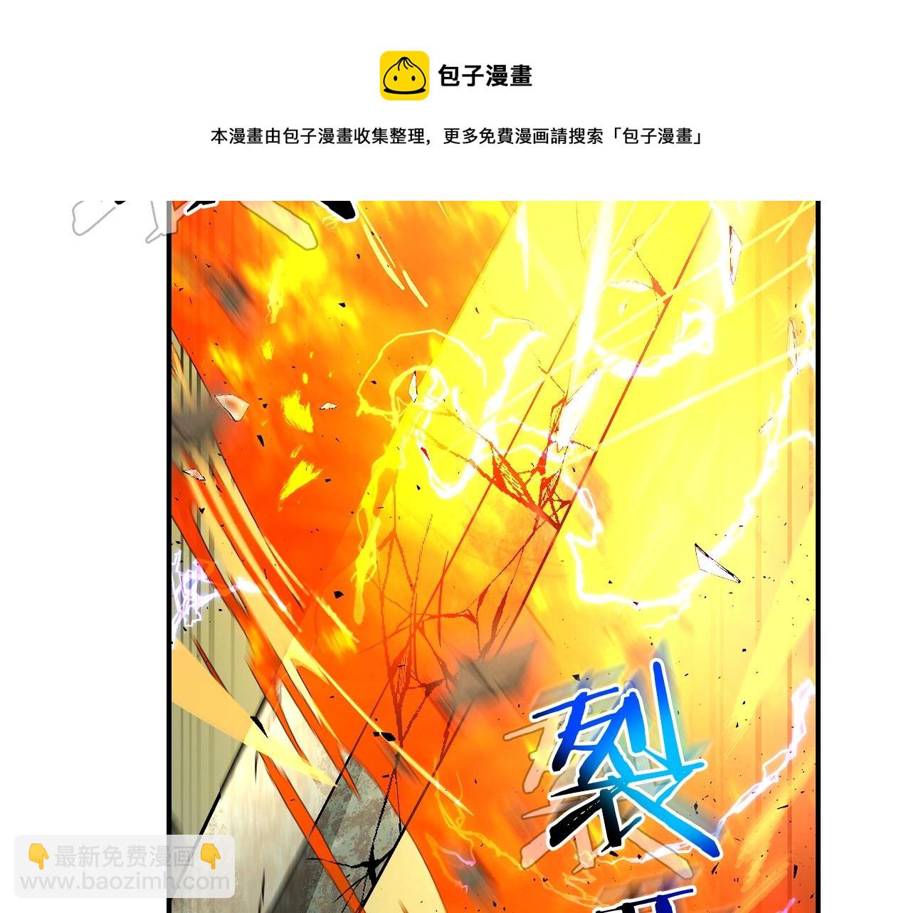 與神一同升級 - 第32話 角鬥場之戰(5/6) - 1