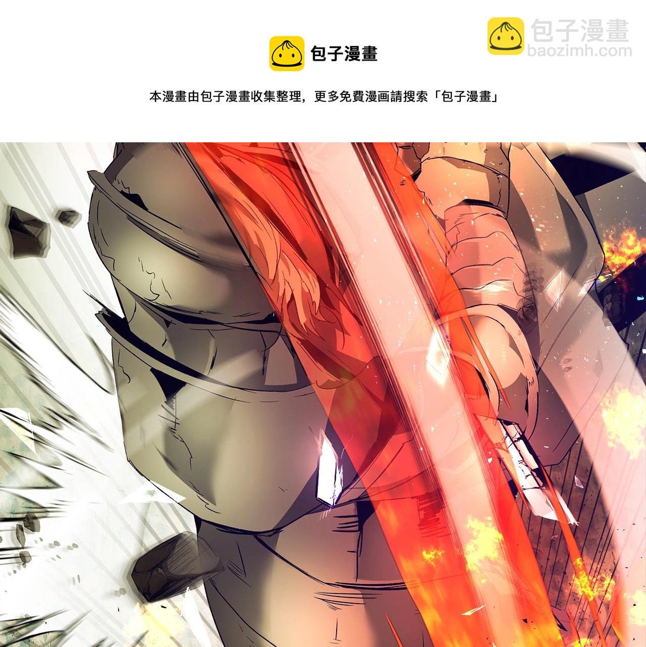 與神一同升級 - 第32話 角鬥場之戰(5/6) - 5