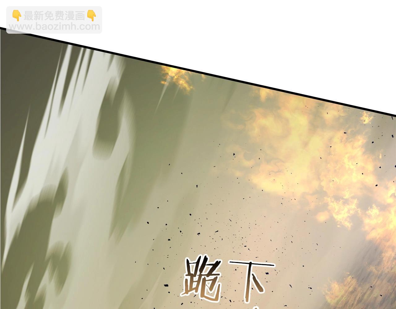 與神一同升級 - 第32話 角鬥場之戰(5/6) - 3