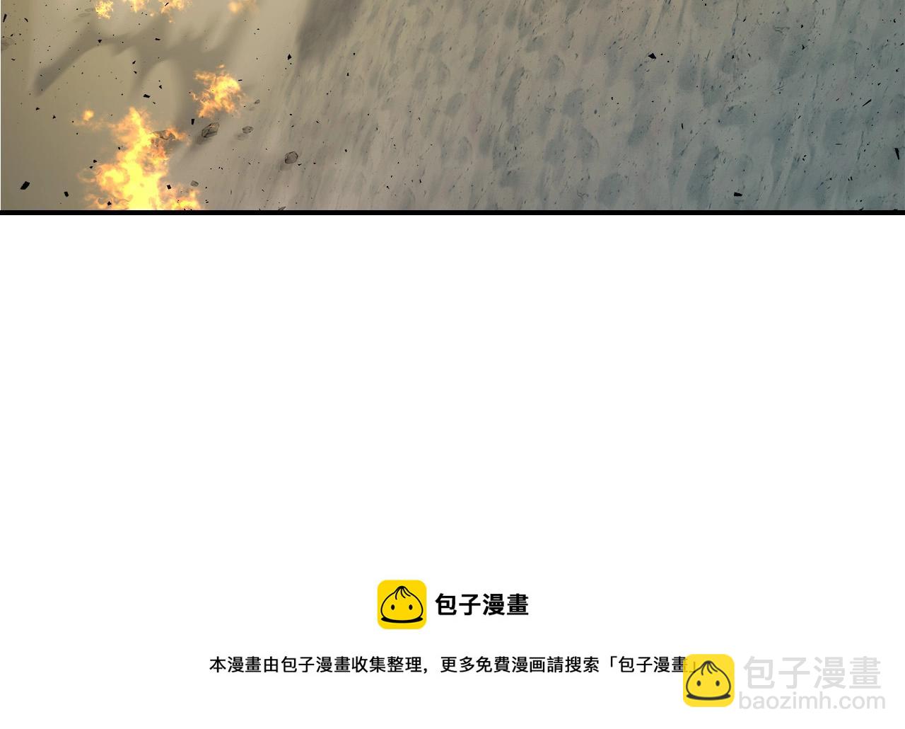 與神一同升級 - 第32話 角鬥場之戰(5/6) - 5