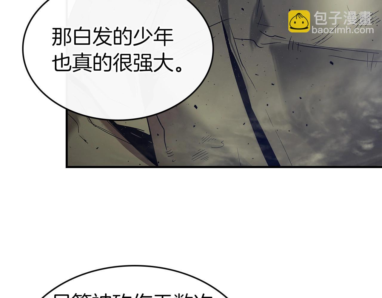 與神一同升級 - 第32話 角鬥場之戰(5/6) - 8