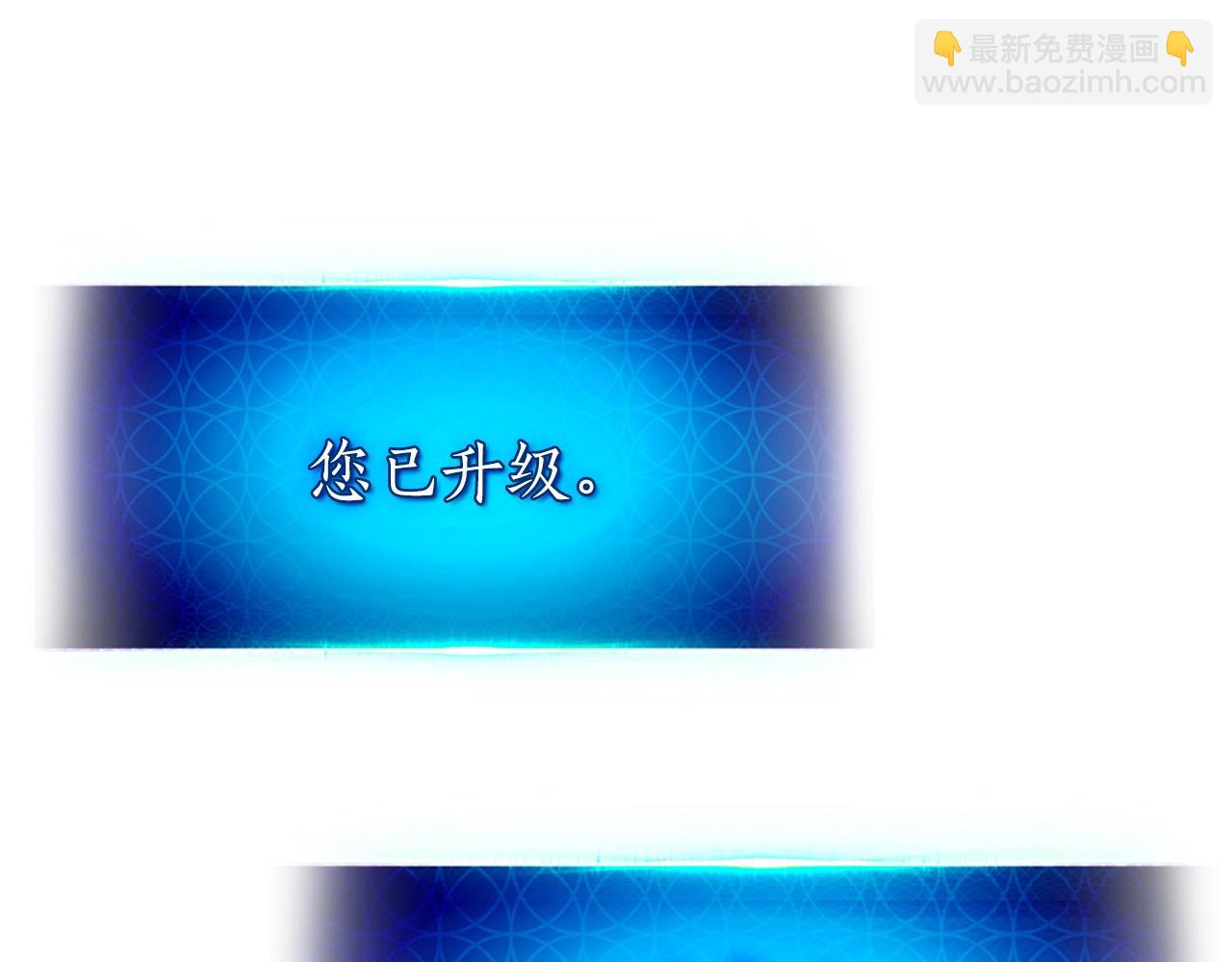 與神一同升級 - 第32話 角鬥場之戰(5/6) - 7