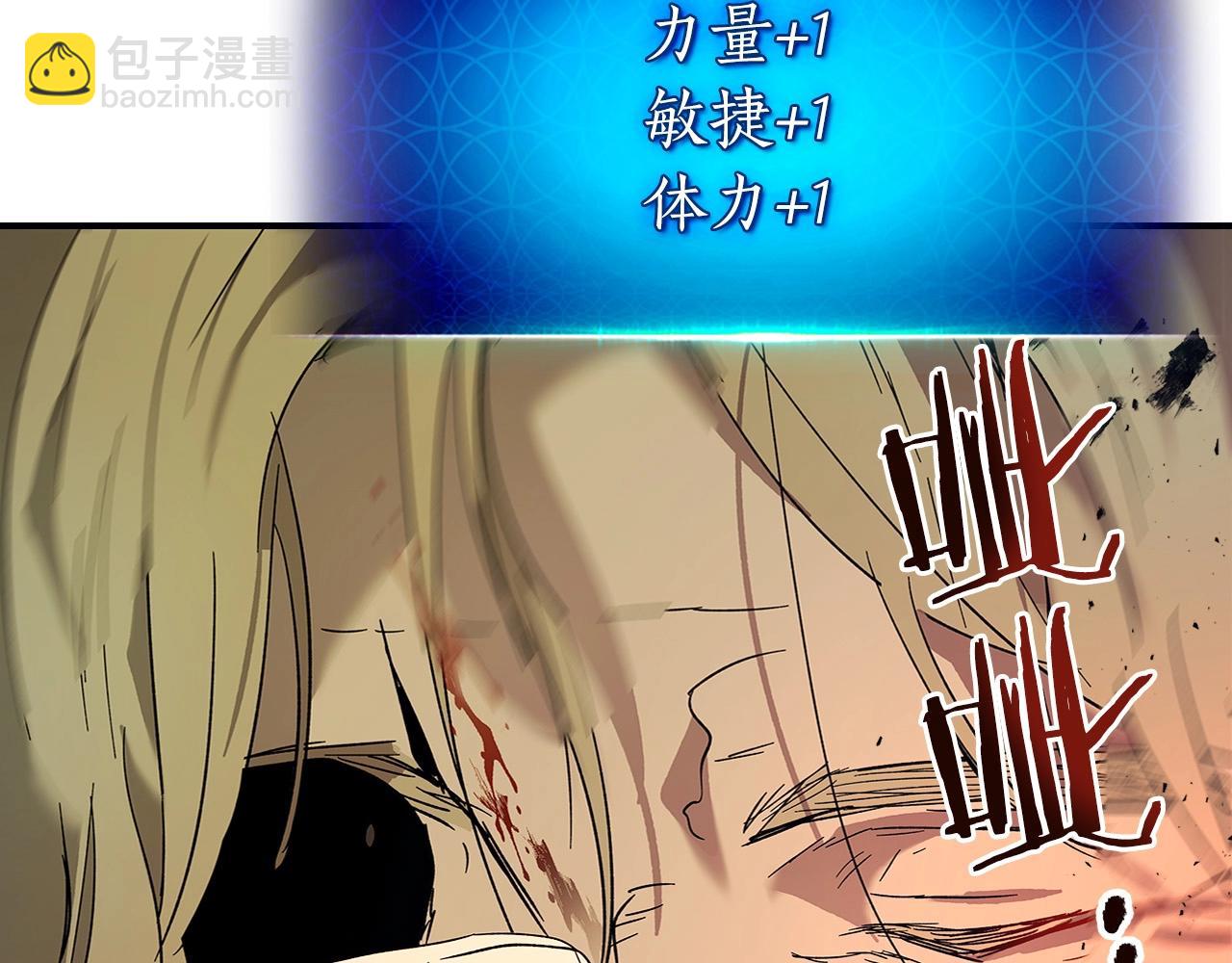 與神一同升級 - 第32話 角鬥場之戰(5/6) - 8