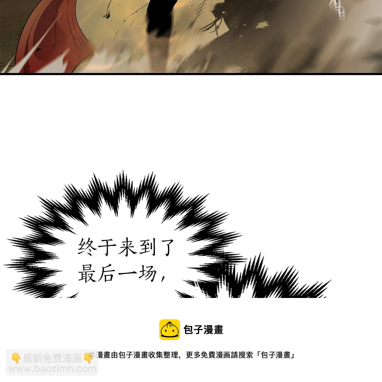 與神一同升級 - 第32話 角鬥場之戰(5/6) - 5