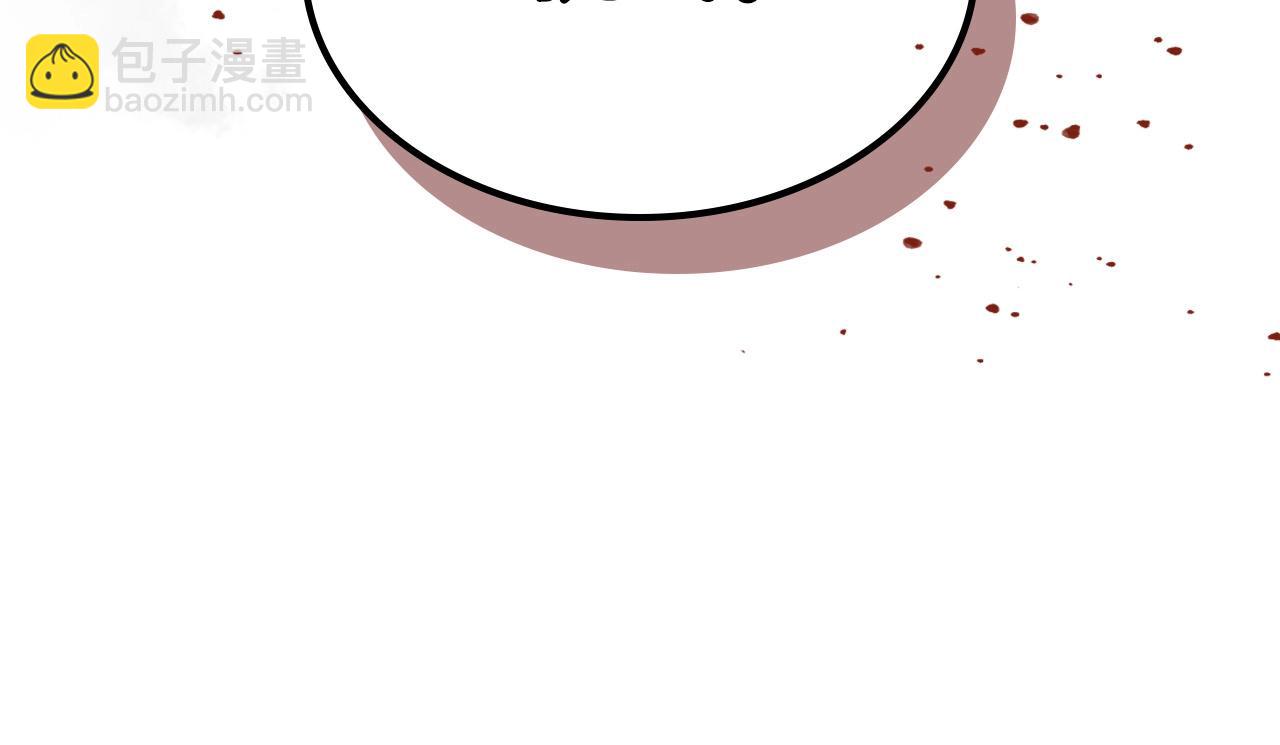 與神一同升級 - 第32話 角鬥場之戰(6/6) - 2