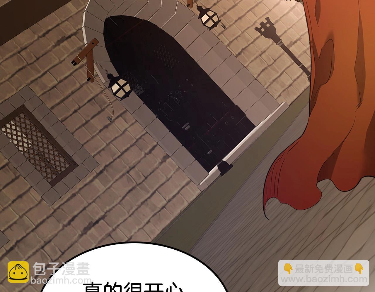 與神一同升級 - 第32話 角鬥場之戰(2/6) - 1