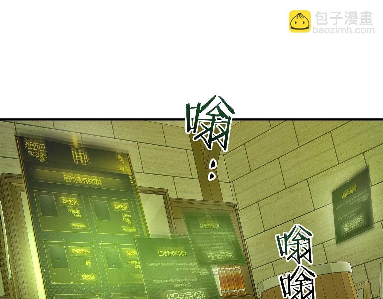 與神一同升級 - 第32話 角鬥場之戰(2/6) - 1