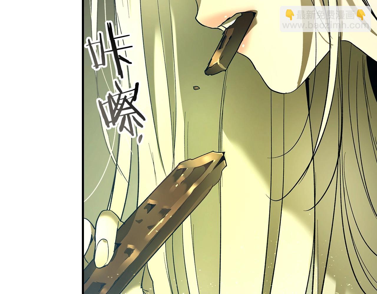 與神一同升級 - 第32話 角鬥場之戰(2/6) - 8