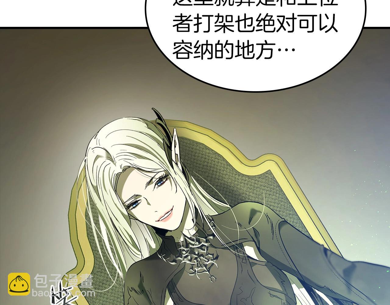 與神一同升級 - 第32話 角鬥場之戰(2/6) - 5