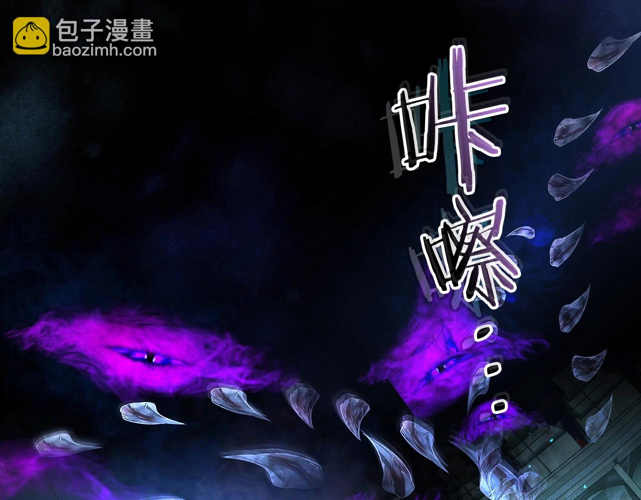 與神一同升級 - 第34話 十拳劍(3/5) - 2