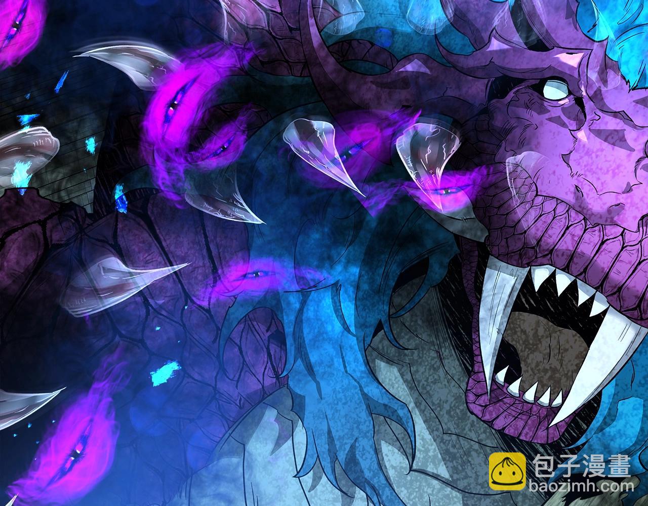 與神一同升級 - 第34話 十拳劍(3/5) - 4