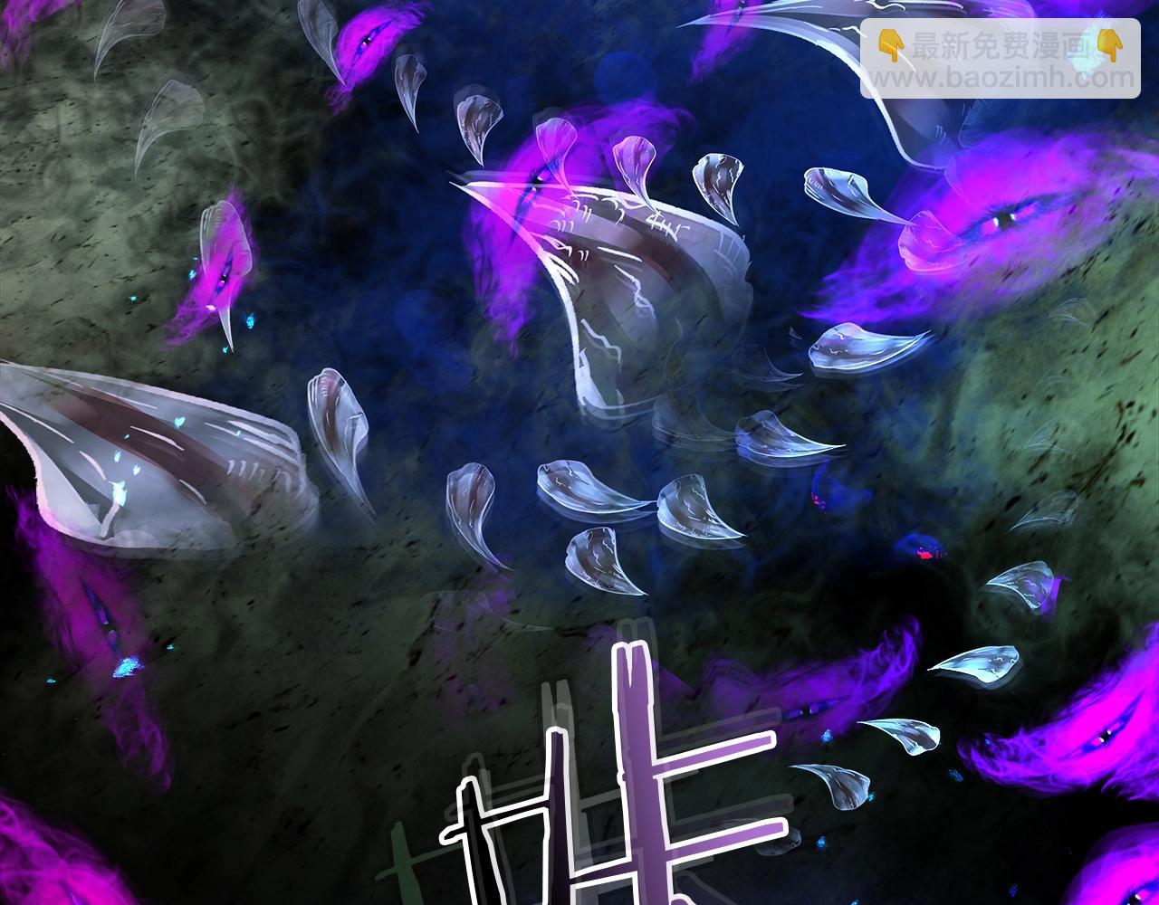 與神一同升級 - 第34話 十拳劍(3/5) - 6