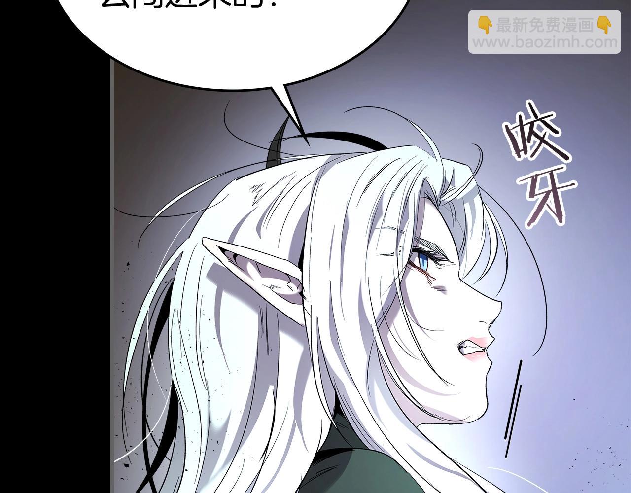 與神一同升級 - 第34話 十拳劍(3/5) - 1