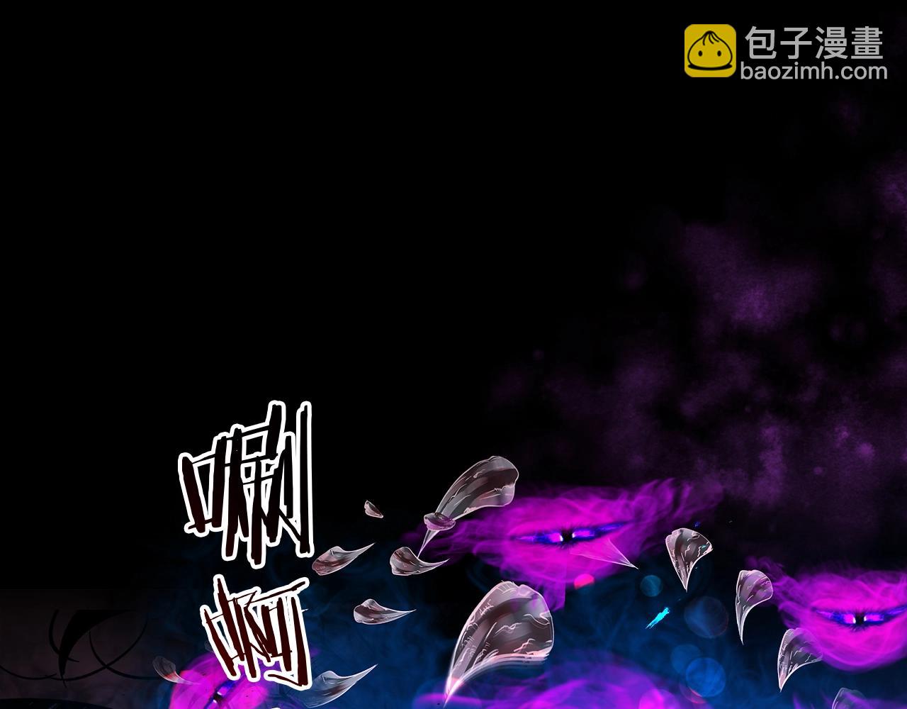 與神一同升級 - 第34話 十拳劍(3/5) - 4