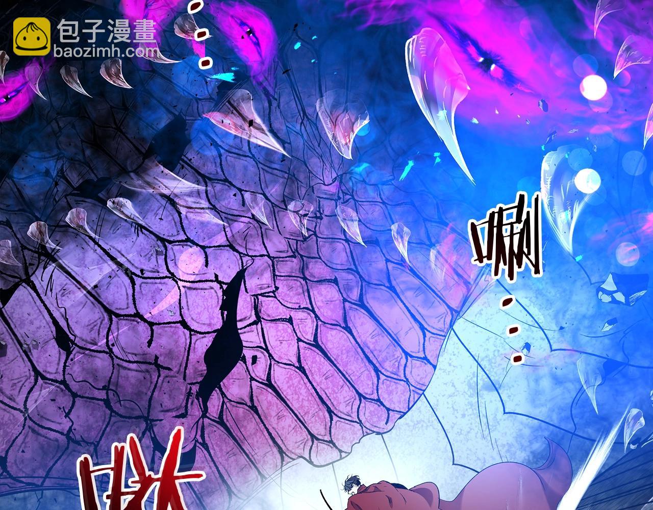 與神一同升級 - 第34話 十拳劍(3/5) - 5