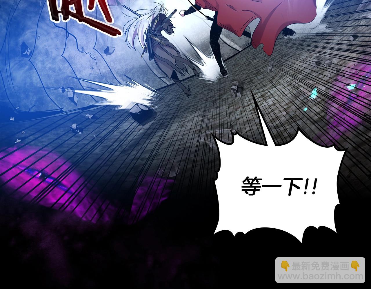 與神一同升級 - 第34話 十拳劍(3/5) - 6