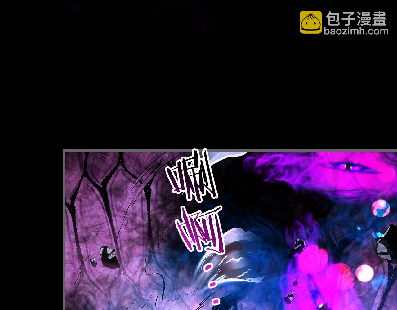 與神一同升級 - 第34話 十拳劍(3/5) - 7