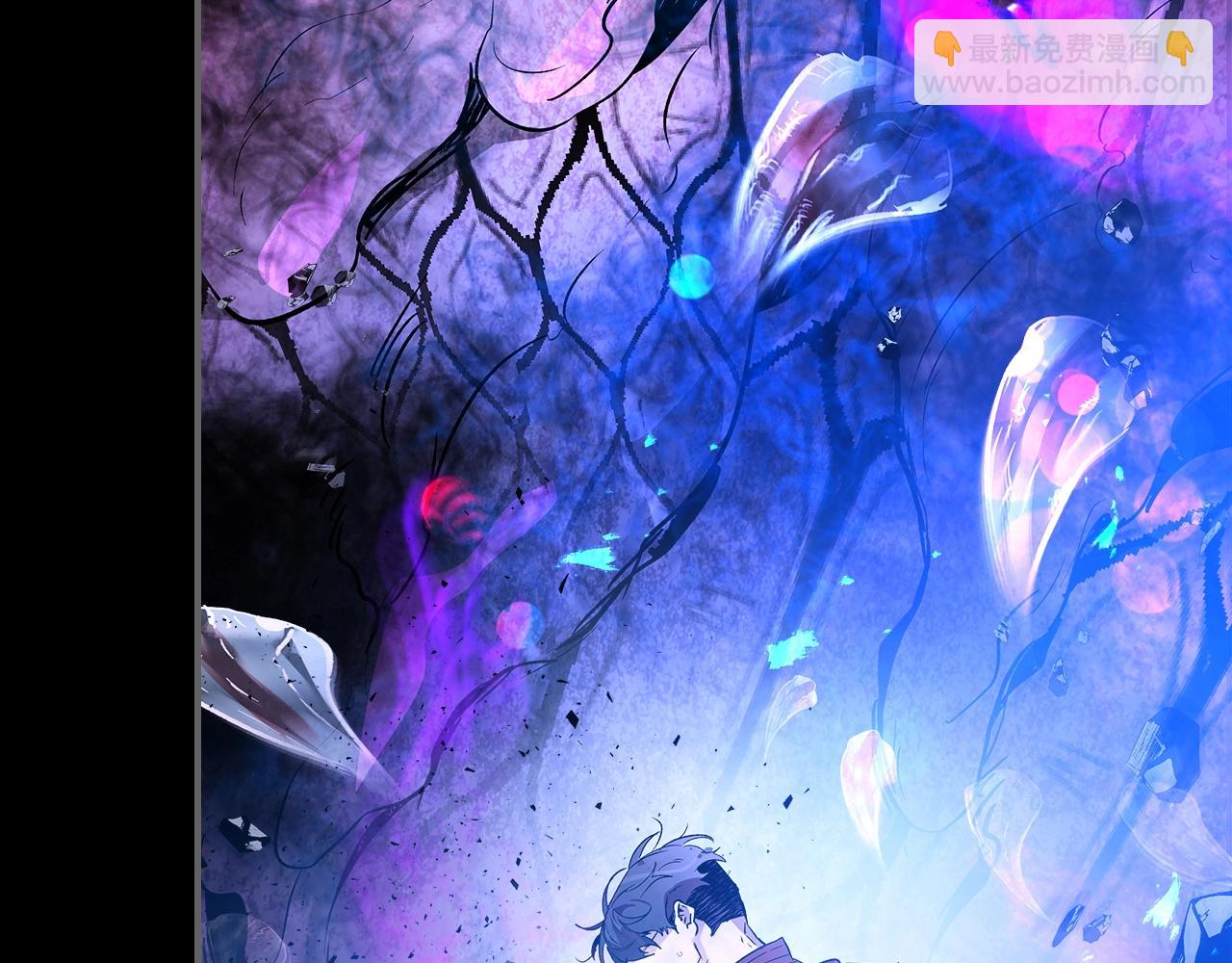 與神一同升級 - 第34話 十拳劍(3/5) - 8