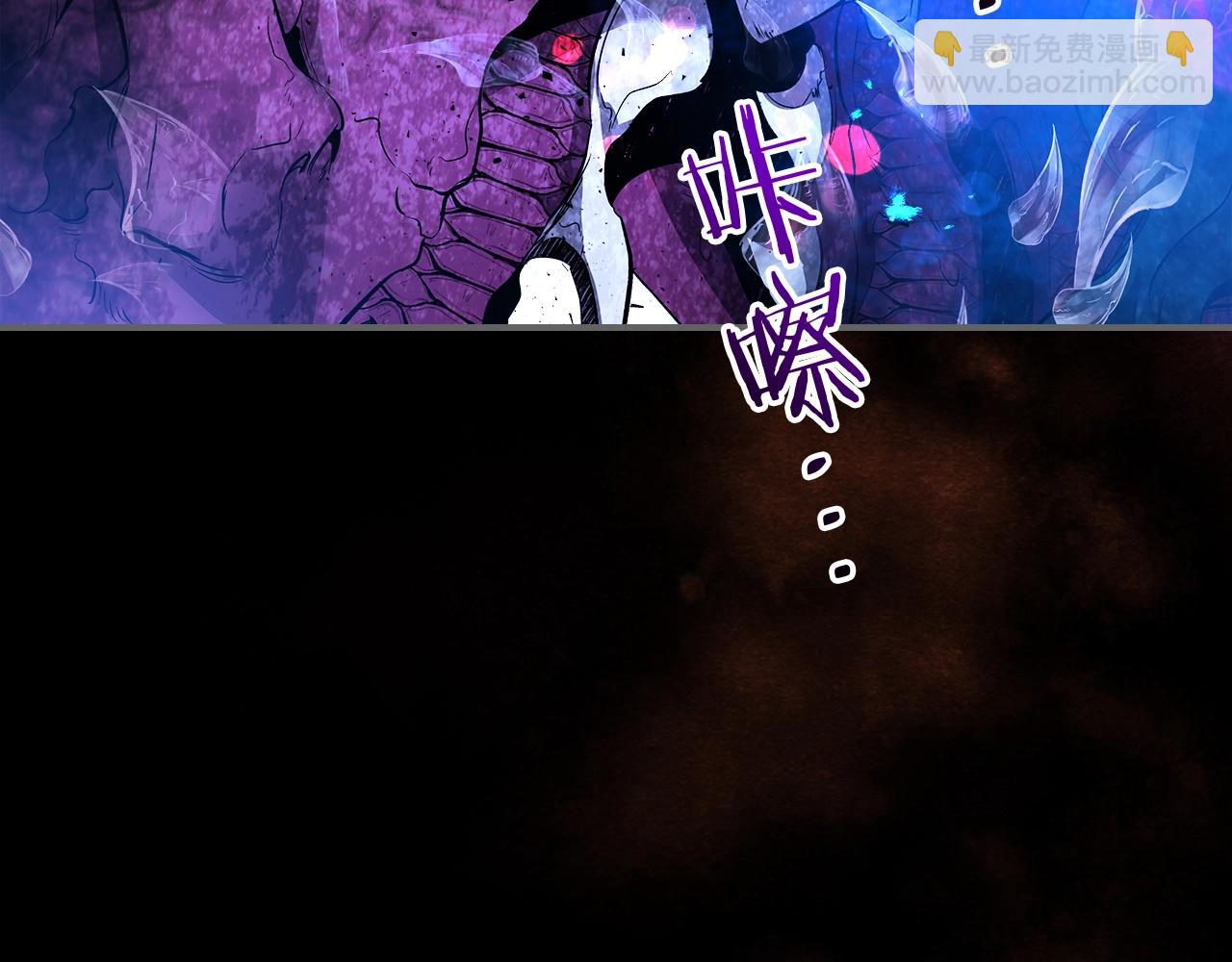 與神一同升級 - 第34話 十拳劍(3/5) - 6