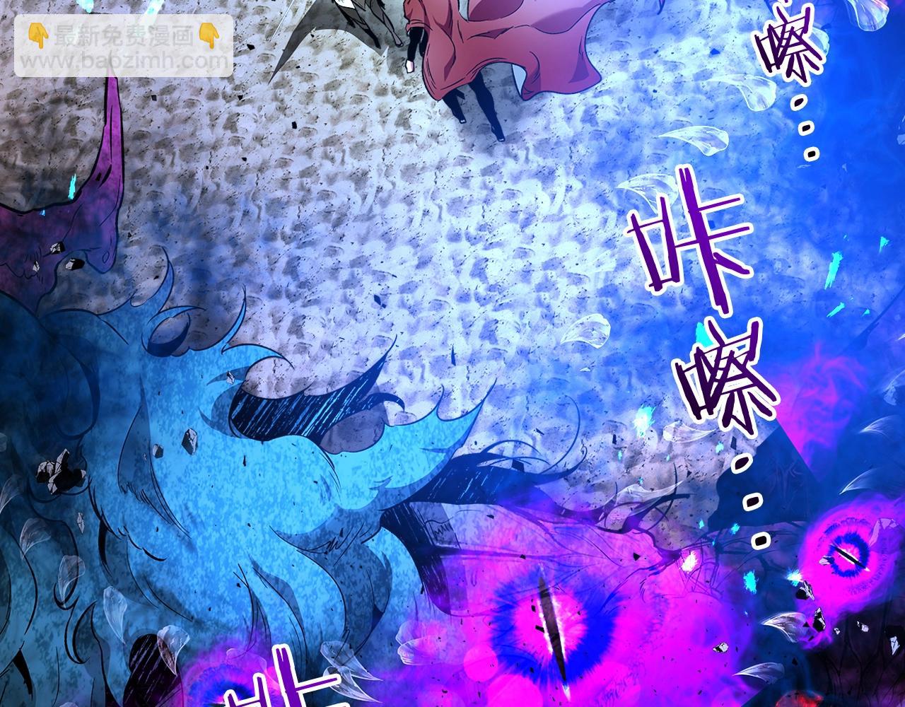 與神一同升級 - 第34話 十拳劍(3/5) - 8